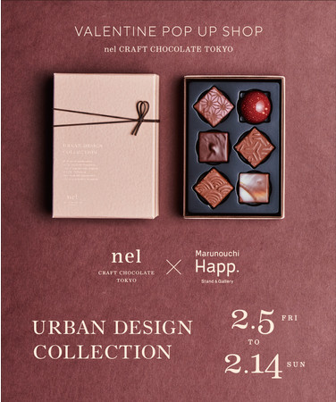 nel CRAFT CHOCOLATE TOKYO × Marunouchi Happ.VALENTINE POP UP SHOP