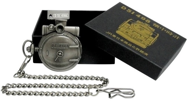 D51形蒸気機関車498号 懐中時計 シリアルナンバープレート付き」を