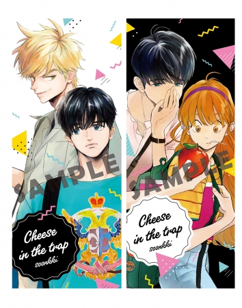 全巻初版】【美品】チーズインザトラップ 1〜10巻 全巻セット 美品