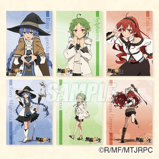 くじ引き堂」より『無職転生 ～異世界行ったら本気だす～』の