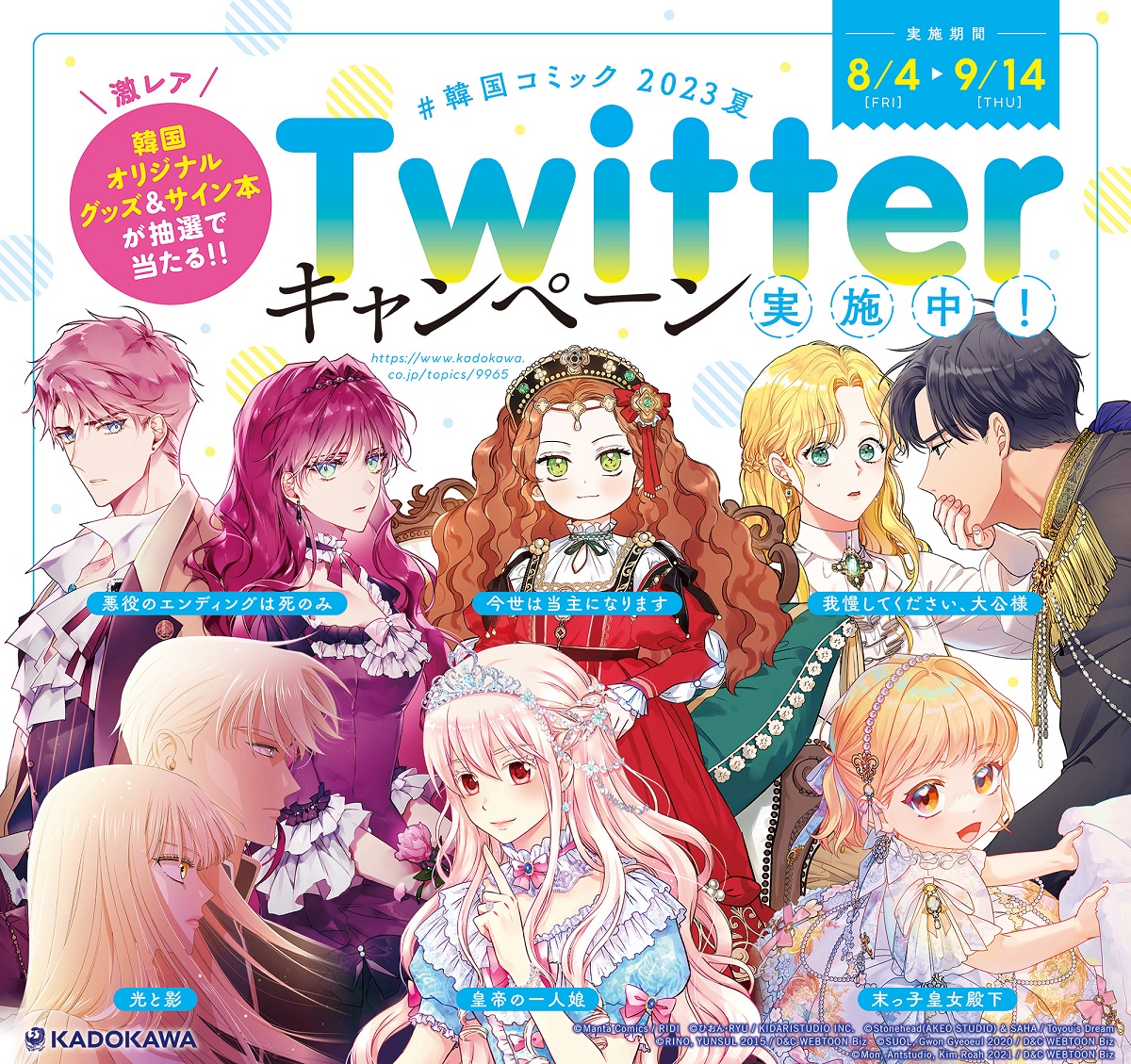 激レア】MACO サイン入り グリーティングブック VIP 特典 激レア】MACO