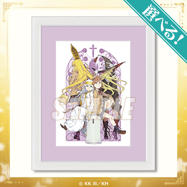 とある魔術の禁書目録』20周年記念オンラインくじ Vol.1が登場