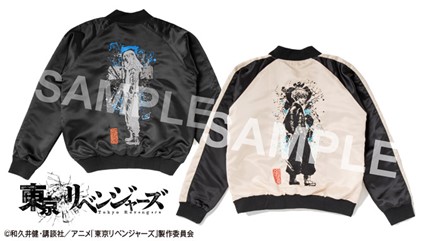 大人気御礼！！】【墨絵】スカジャン/Tシャツ 期間限定・再受注開始