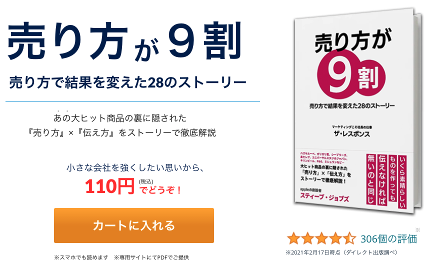 DIRECT出版 ビジネス書セット 20冊まとめ売り DIRECT出版 ビジネス書