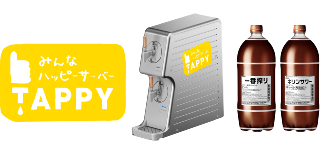 1番絞り タッピー 業務用 3000ml✖️9 1番絞り タッピー 業務用 3000ml