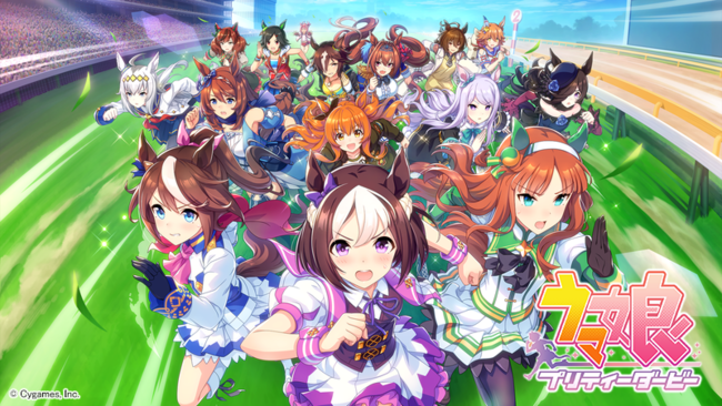 エナジードリンク『ZONe』が、ゲーム「ウマ娘 プリティーダービ