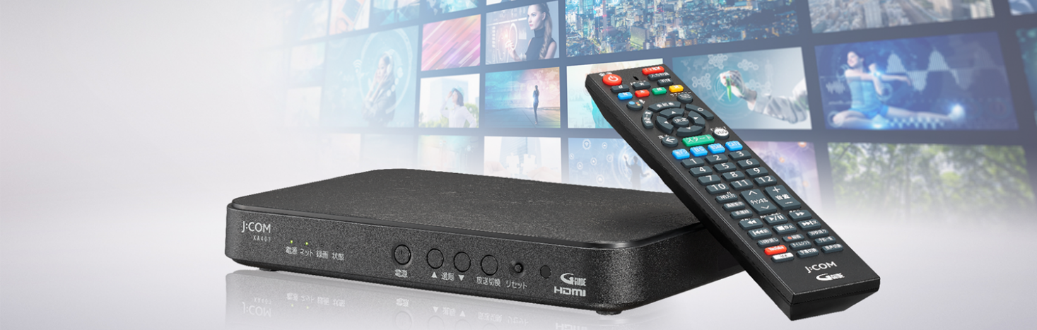 美品 J:COM ケーブルテレビチューナー XA401 美品☆ジェイコムXA401