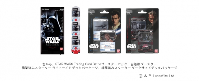 スター・ウォーズの世界をカードでプレイ！『STAR WARS Trading Card