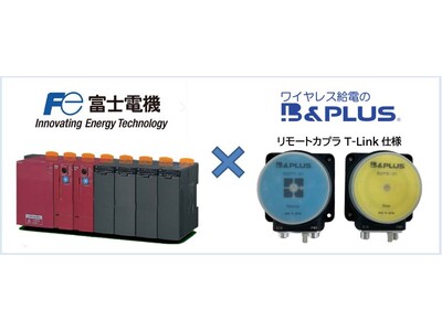 2023new tipe 電磁パルス