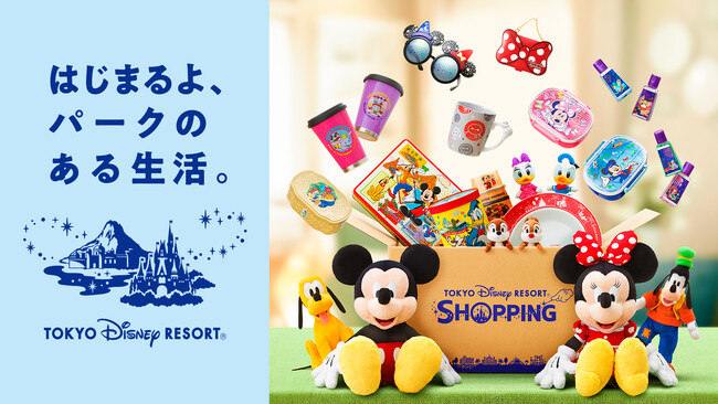 東京ディズニーリゾート（R）のグッズが7月1日（月）よりディズニー
