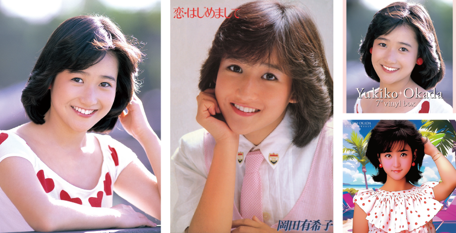 岡田有希子 デビュー40周年リリースの最後を飾る作品、コンサート活動