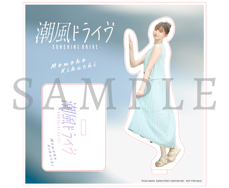 台湾チア・菊池桃子 2026年 卓上カレンダー数量限定販売サイト