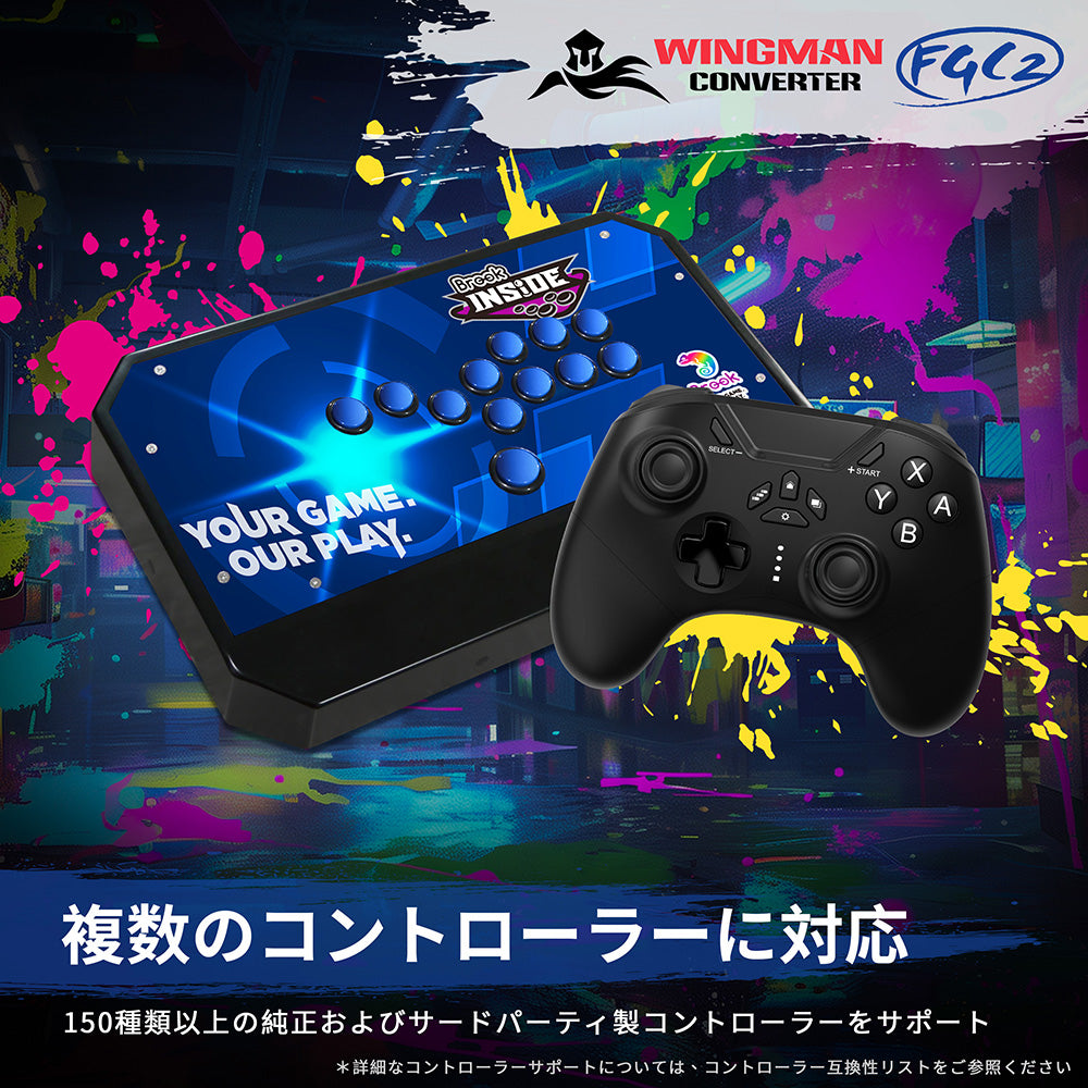 同時購入で1000円OFF】Brook Wingman FGC2 ウィングマン コンバーター