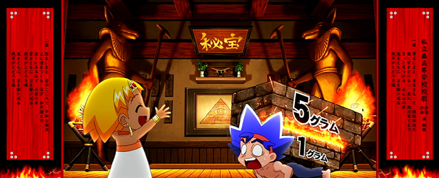 ⭐️クレアの秘宝伝〜女神の夢と魔法の遺跡〜⭐️【大都技研】で遊べ