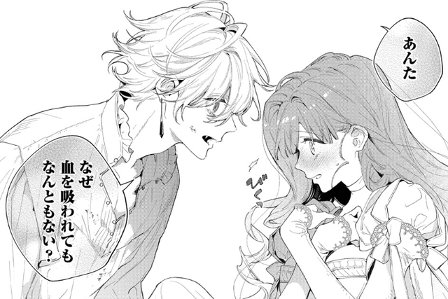 アウトブライド 異系婚姻ノエル 翡榊 アルフレド 逢摩アクスタ非売品