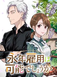 TRIBENINE トライブナイン 園田不兆 羽田清死郎 キャンバスボード 羽田