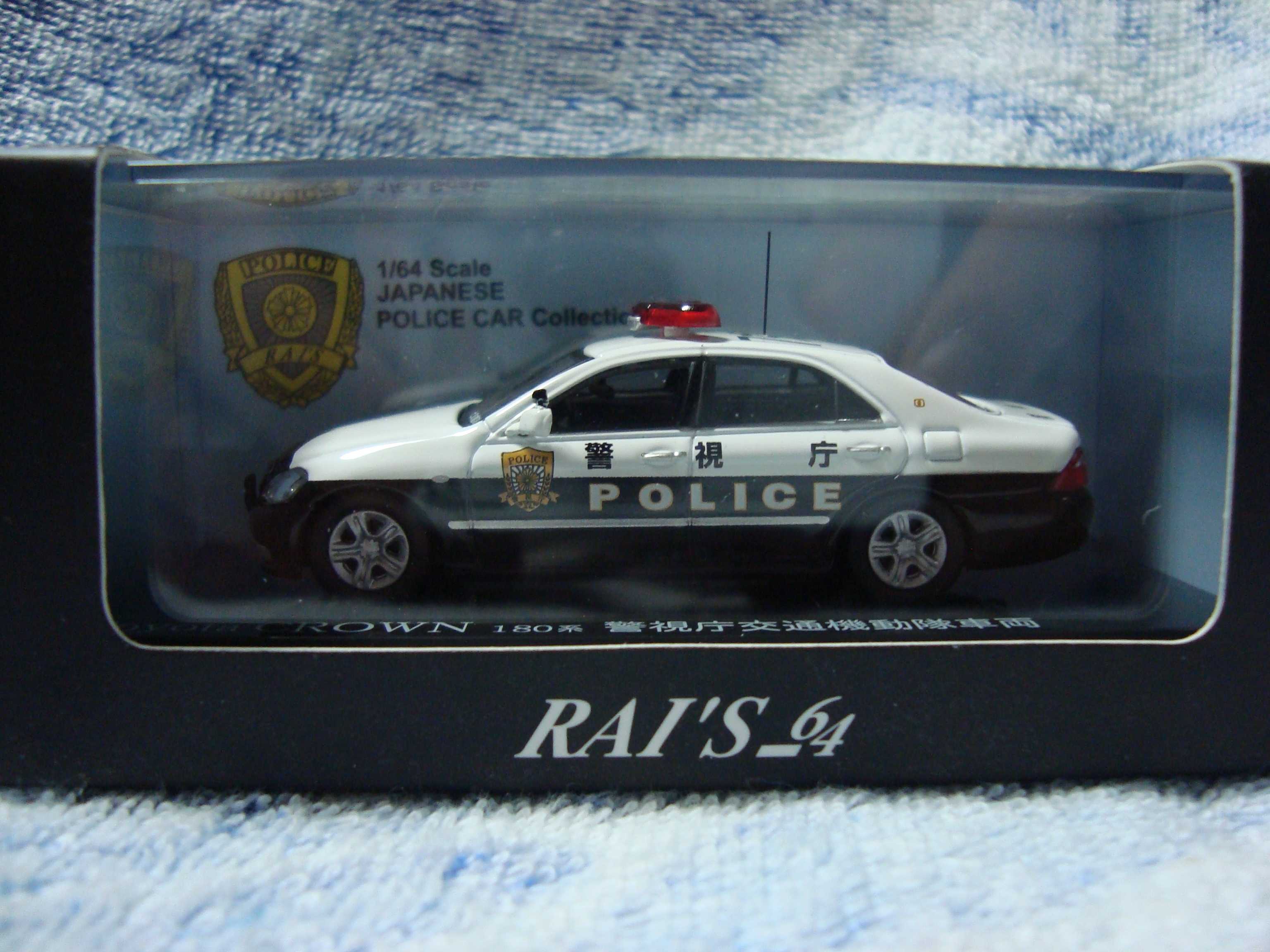 RAI'S 64 1/64 トヨタ クラウン パトロールカー（S180系） - hsrの