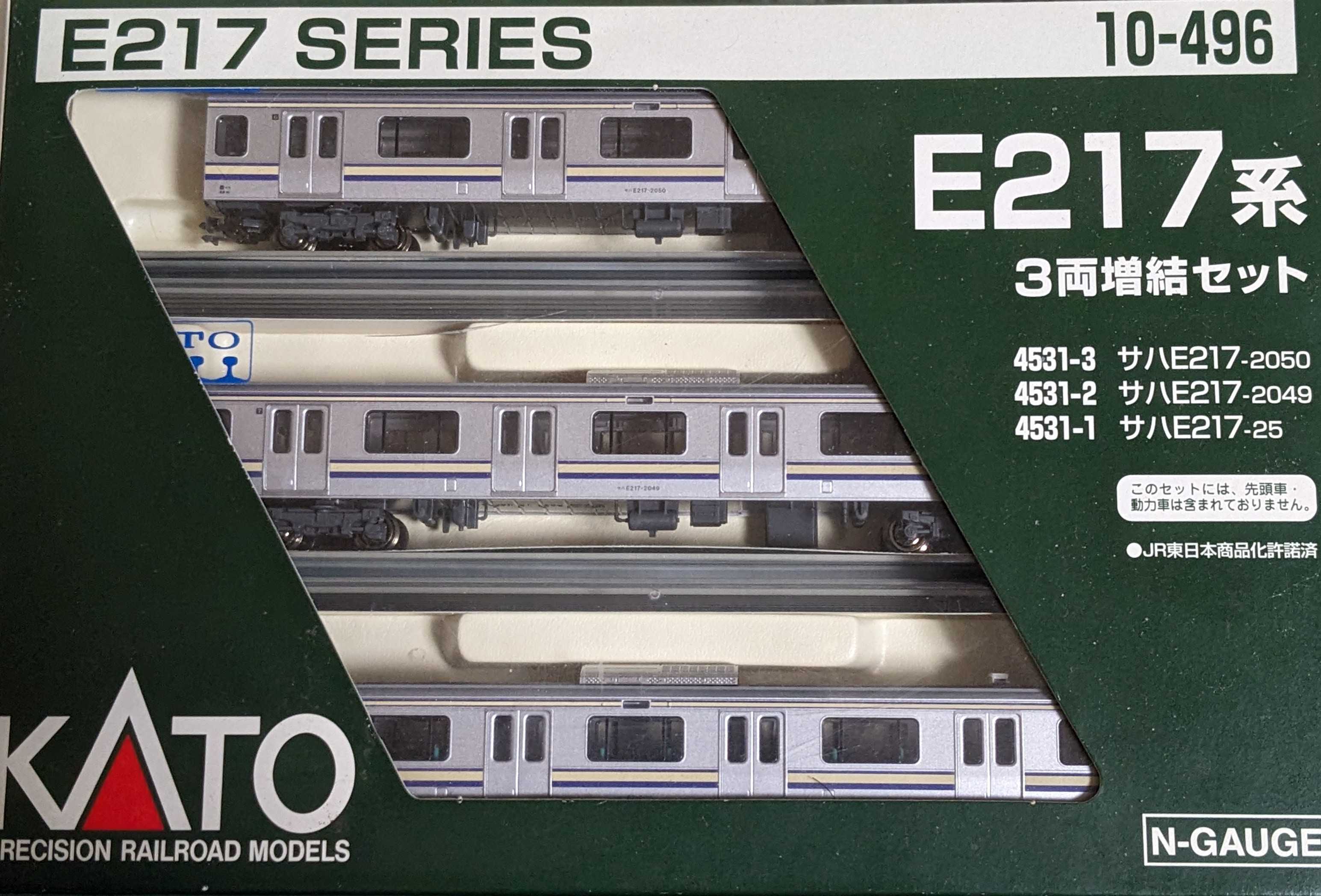 KATO E217系 3両増結セット 10-496 KATO E217系（横須賀線・総武線） 3