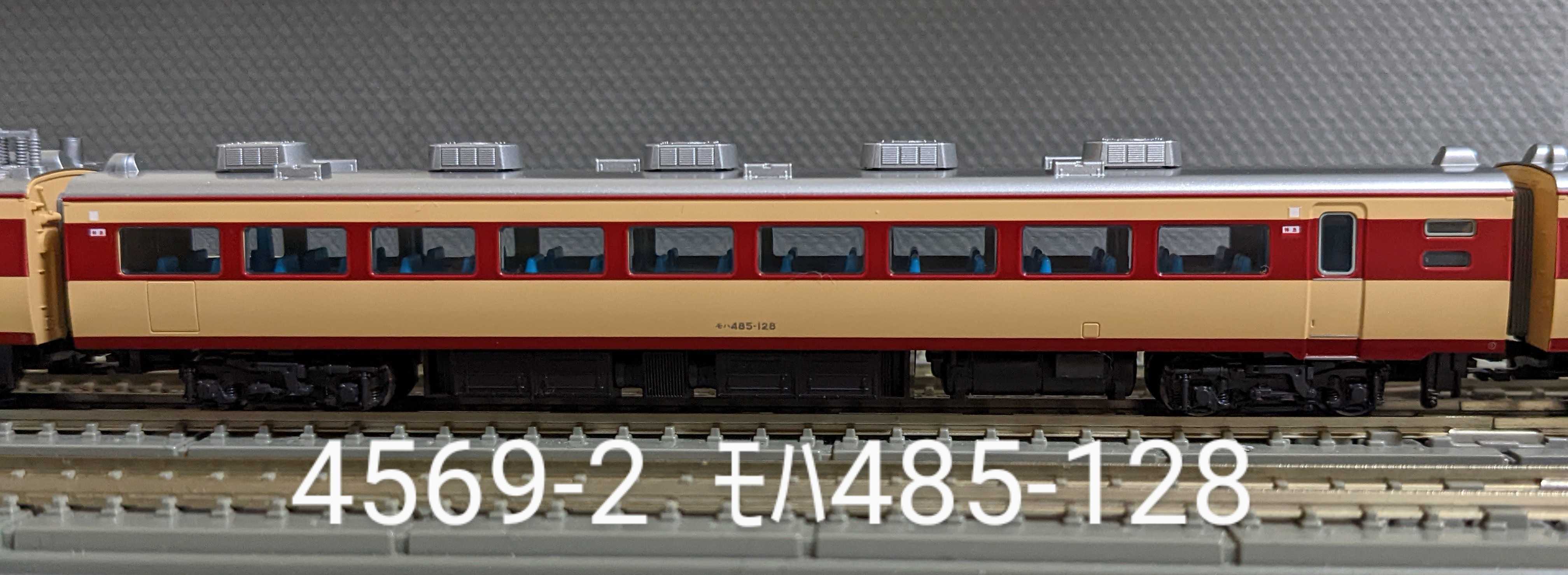 1点限り167 KATO 10-1128 485系300番台 6両基本セット KATO 485系300