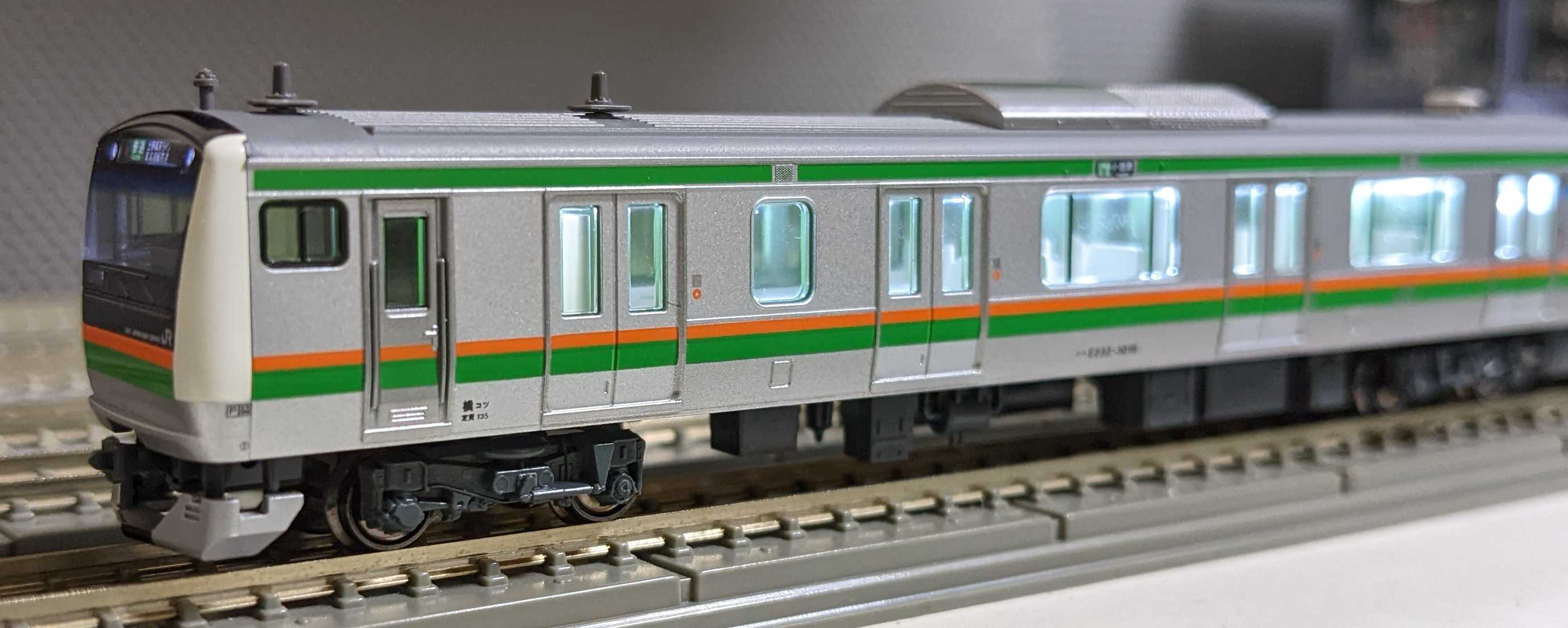 🟡kato 10-1268/1269/1270 E233系 3000番台 東海道線 上野東京ライン