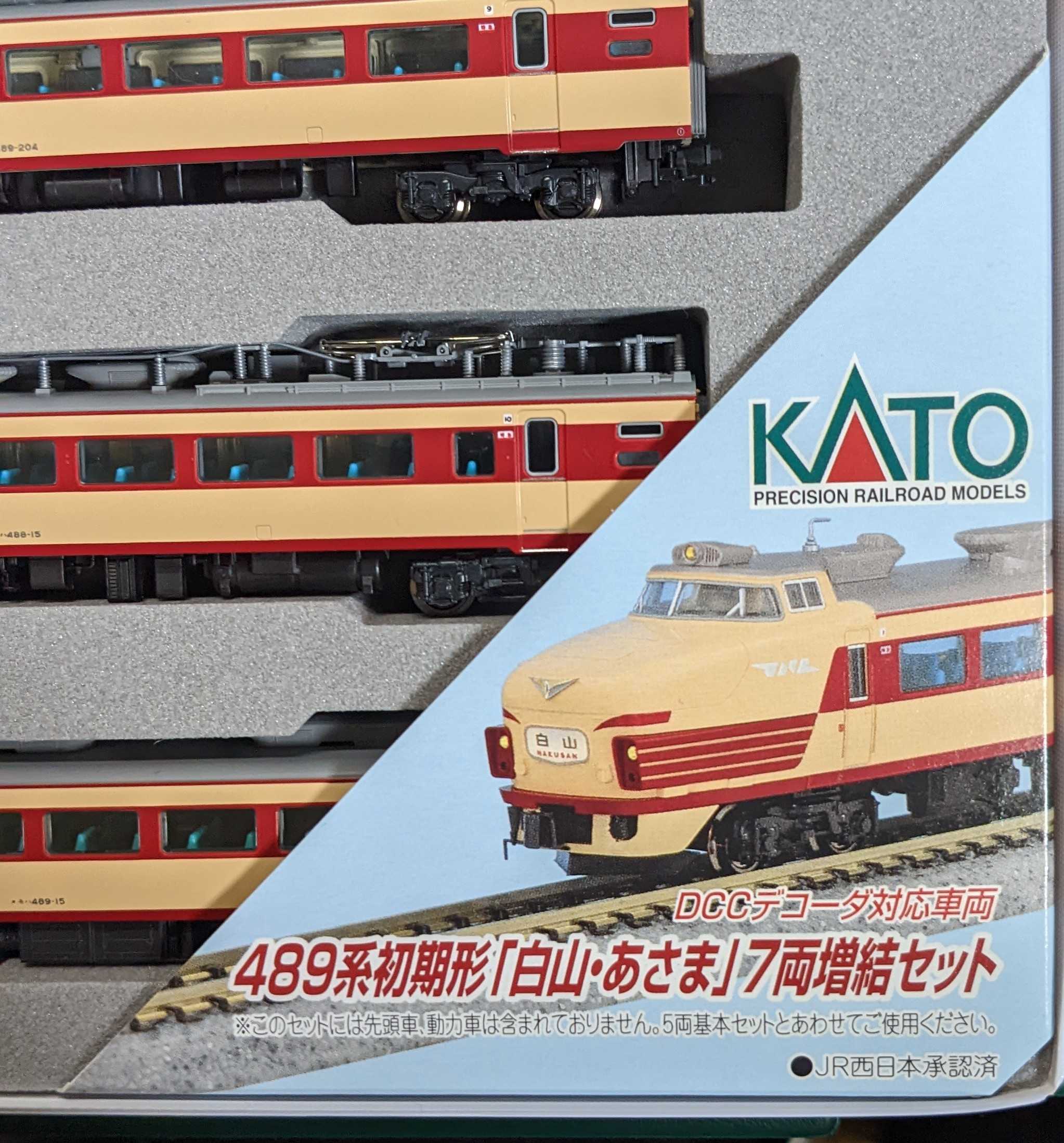 nゲージ KATO10-239 489系 初期形『白山・あさま』5両基本セット 🟣kato
