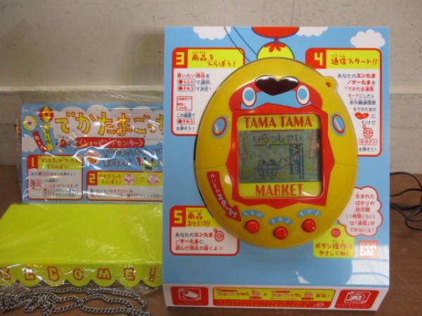 希少！でかたまごっち ゲームセンター アダプター付き 希少