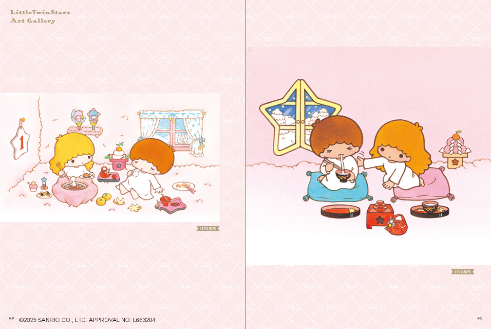 トゥインクル ドリームズ キキ＆ララ アートブック | PARCO出版