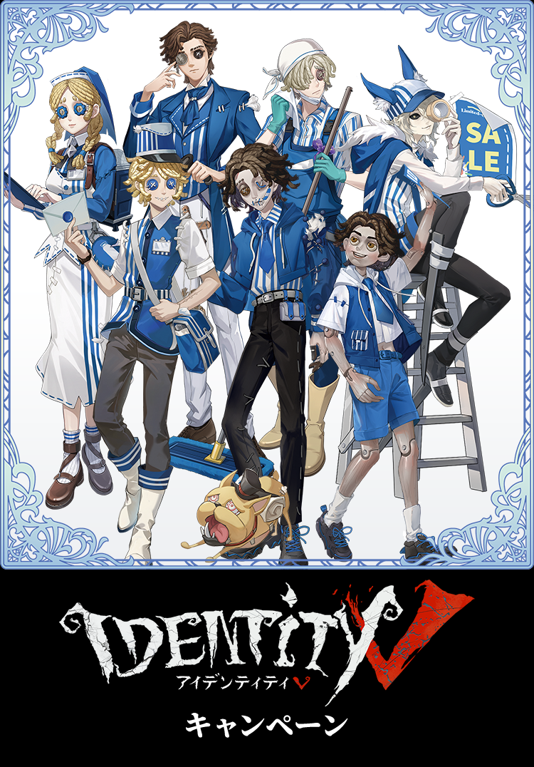 第五人格 オフラインイベント IJL 隠者 クリアファイル 第五人格