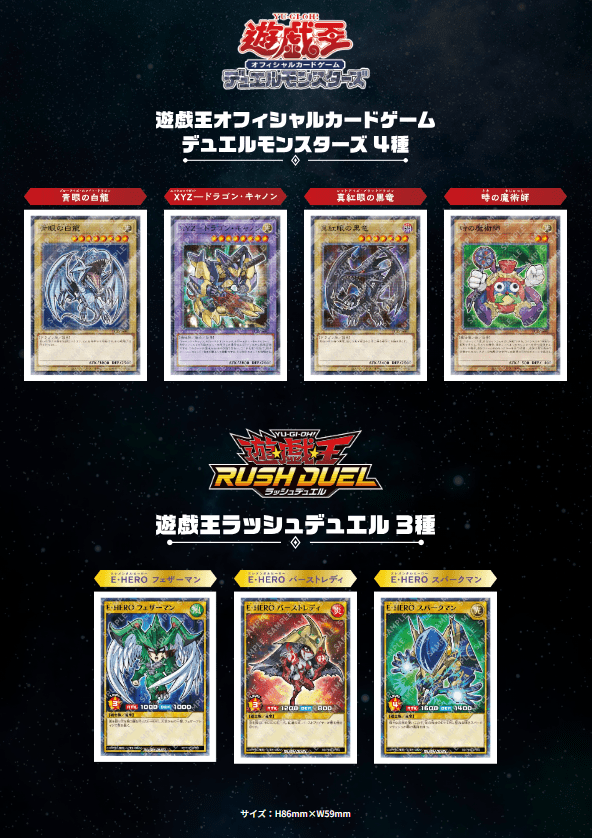 PSA10】遊戯王 2023セブンイレブンコラボ 2連番 遊戯王』限定カード