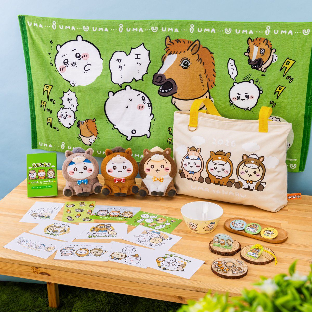 ちいかわ 寅年 ぬいぐるみセット（2022年福袋） ちいかわ ハッピー