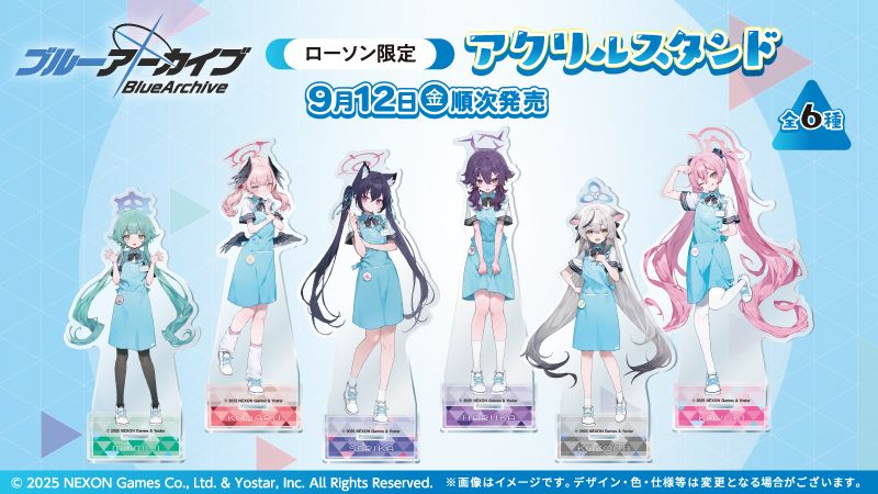 ☆BLUE PROTOCOLローソン＆リアルグッズセット 2月27日(火)より