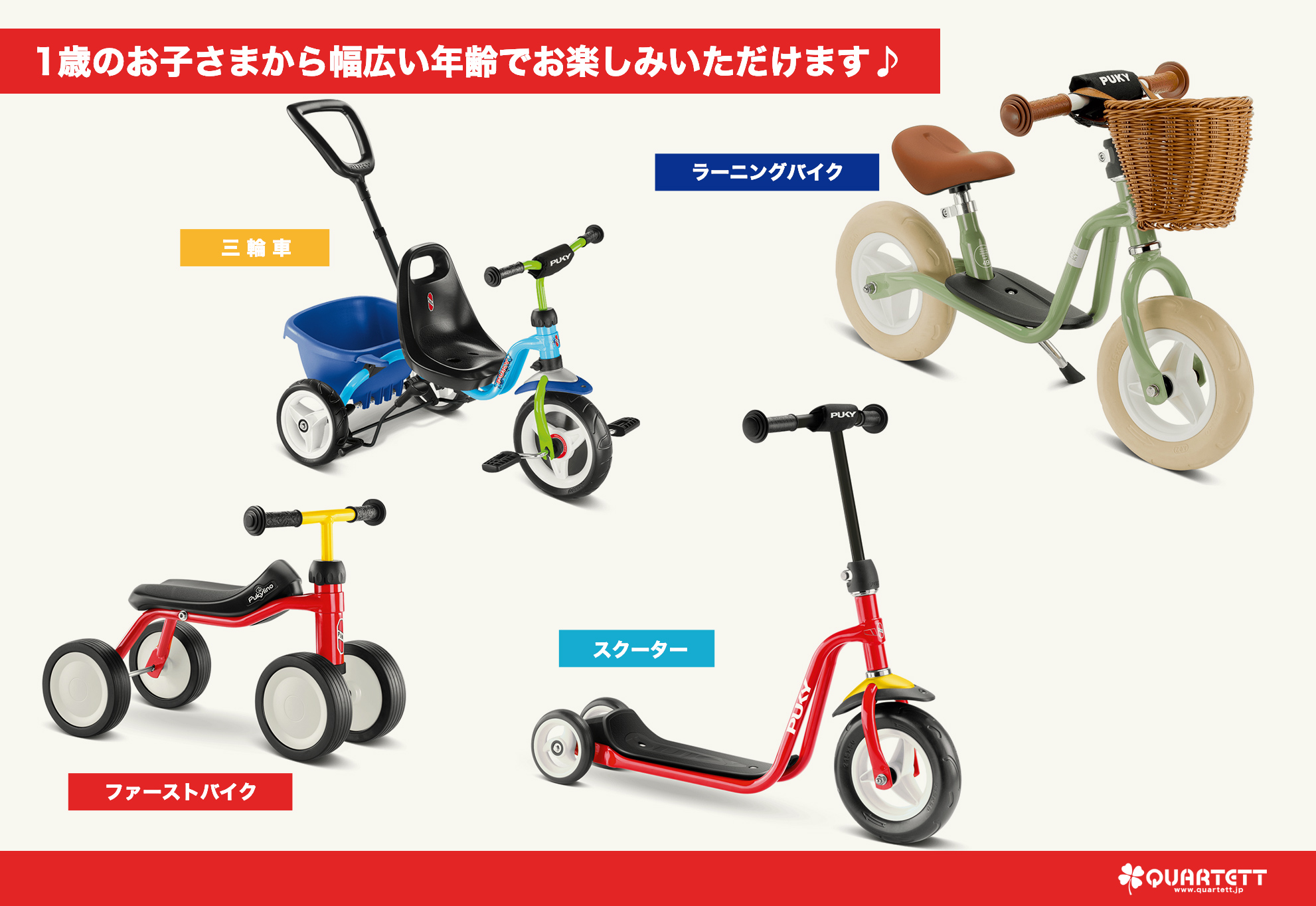 幼児用自転車 ポルシェマーク付き 幼児用自転車 ポルシェマーク付き