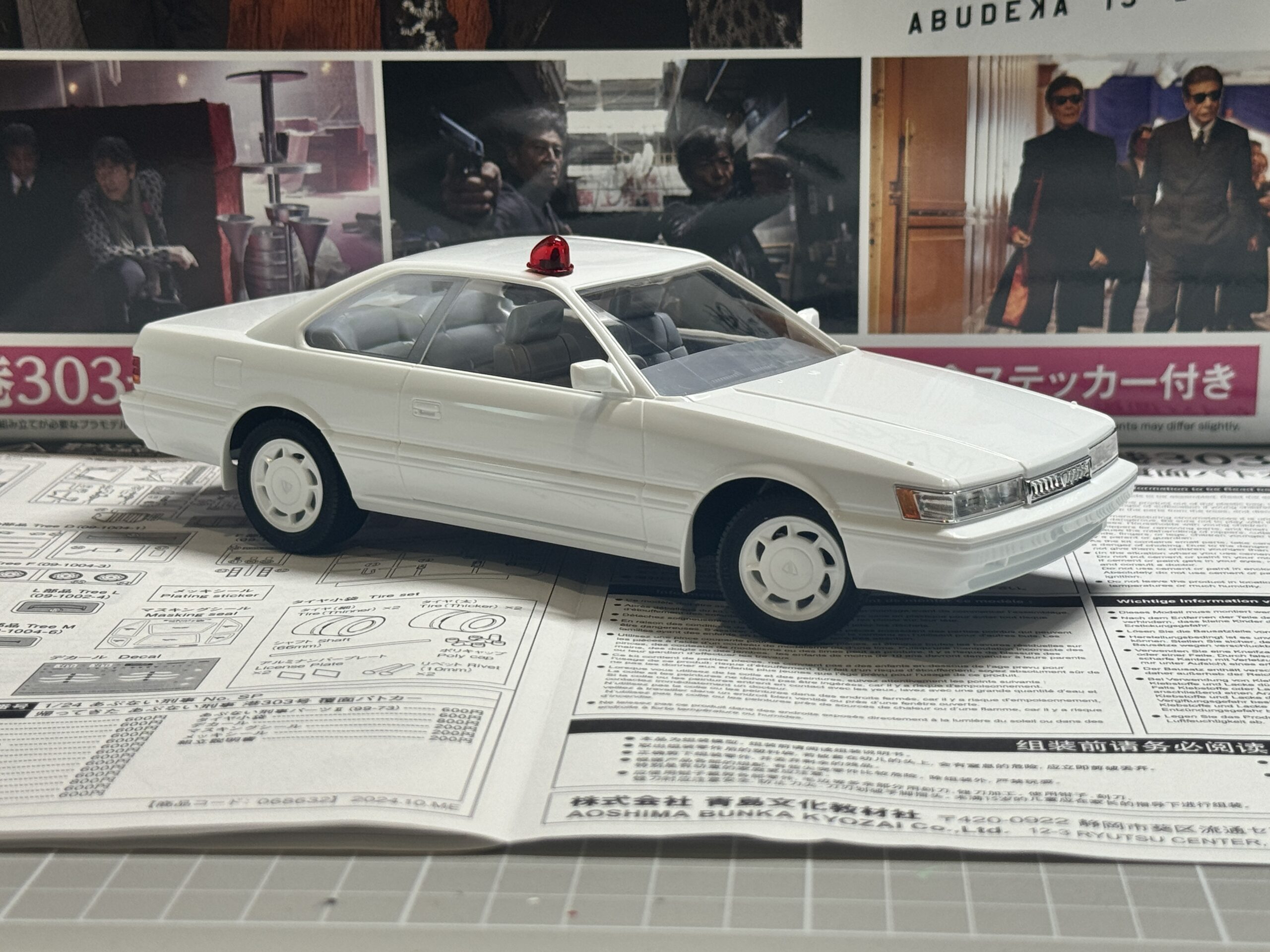 初☆制作依頼！あぶない刑事！ドアのパカパ化工作から開始」 | プラモ