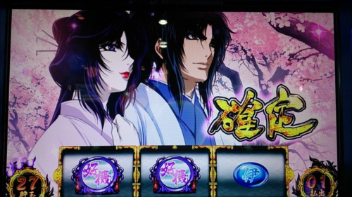 初代バジリスク絆 B1ポスター各1枚 2025年最新】バジリスク ポスターの