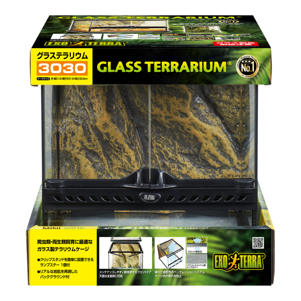 エキゾテラ グラステラリウム 3030 爬虫類飼育用ケージ パネル