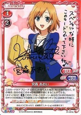 プレシャスメモリーズ 直筆サイン SHIROBAKO 安原絵麻 佳村はるか