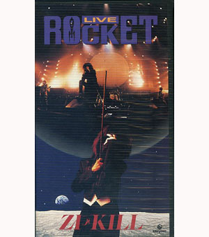 zi:kill DVD live ROCKET 廃盤