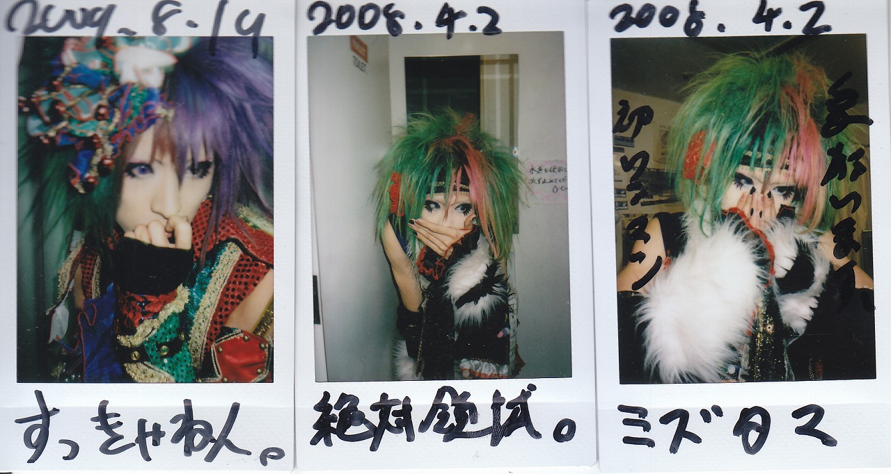 ピュアサウンド / sp_アーティスト_取扱商品_詳細表示