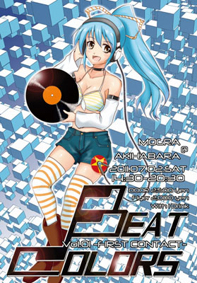 ドラえもん ソフビタイム パート2 ワンフェス 2010 冬 限定ソフビ 商品