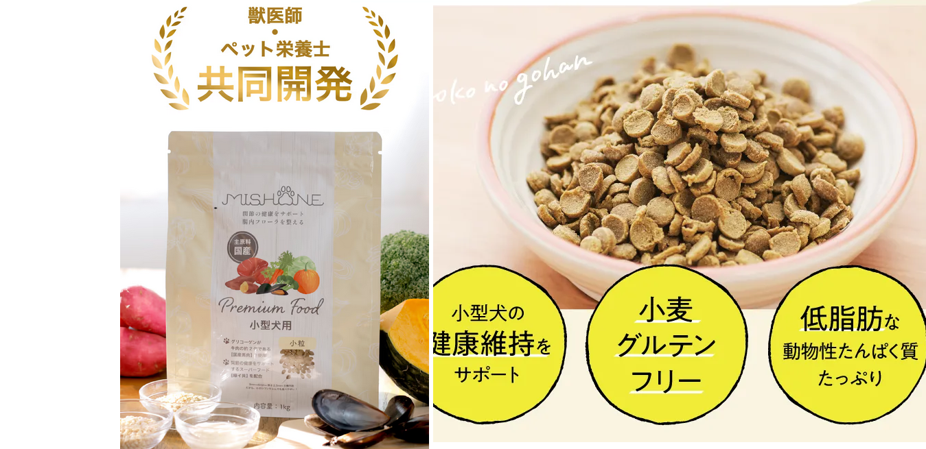 このこのごはん1kg✖️3袋 【公式通販】