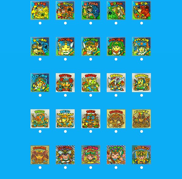 天使だらけのビックリマン開封＆配列紹介全95種ラインナップ一覧