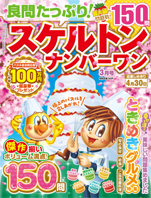 ジグソーパズル わちふぃーるど「月にきかせる音楽会」1000ピース