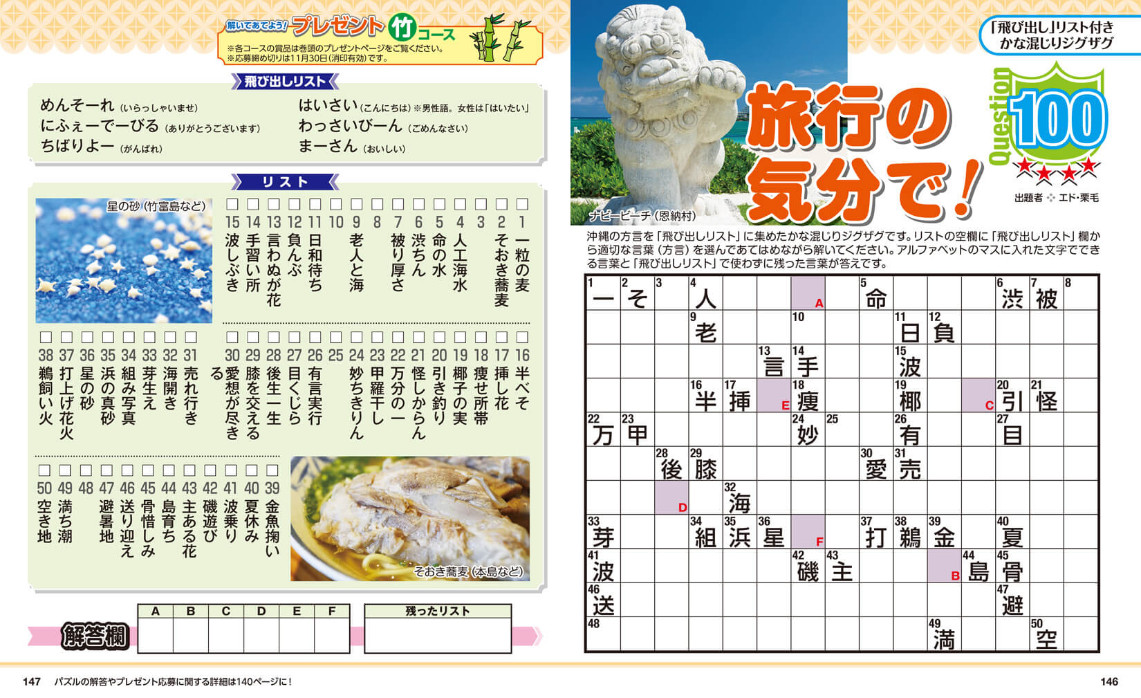 不毛の大地 中国語三枚セット 不毛の大地 中国語三枚セット Amazon.co