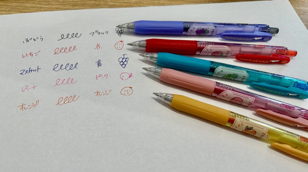 懐かしい香りつきペン「サラサクリップ 香りつきフルーツ」数量限定