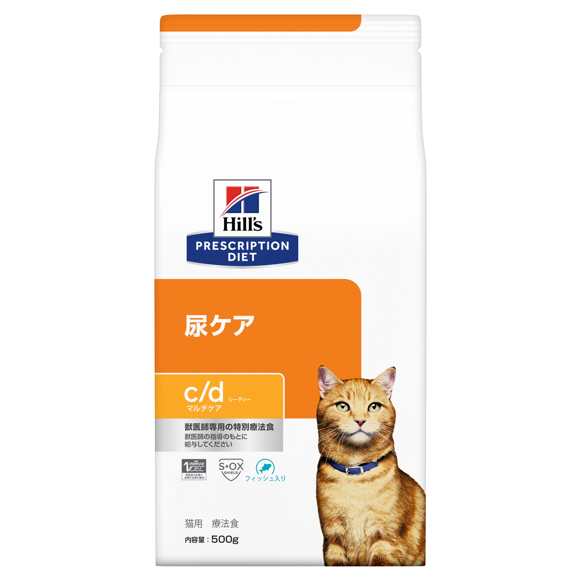 猫用〉c/d シーディー マルチケア フィッシュ入り ドライ | ヒルズ