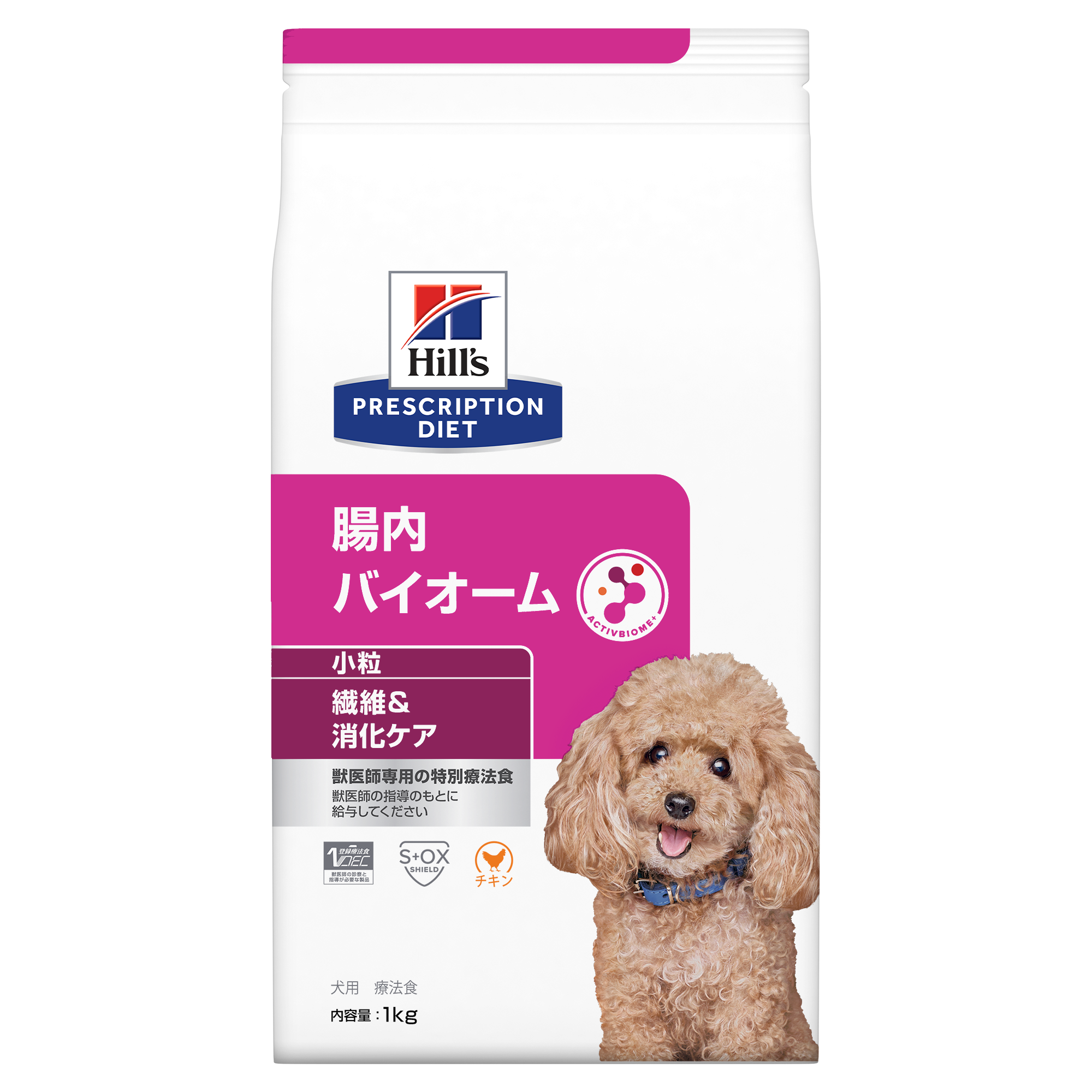 犬用〉腸内バイオーム 小粒 ドライ | ヒルズ プリスクリプション