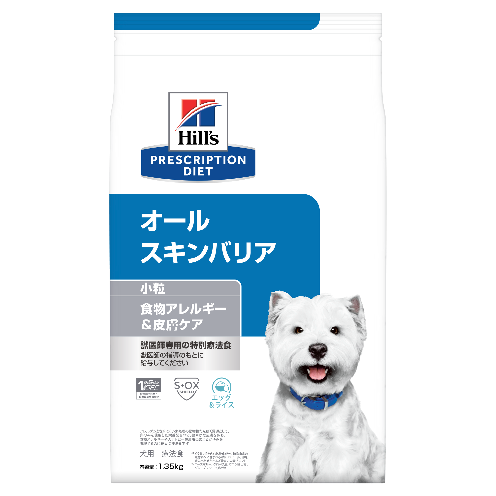 犬用〉オールスキンバリア 小粒 ドライ | ヒルズ プリスクリプション