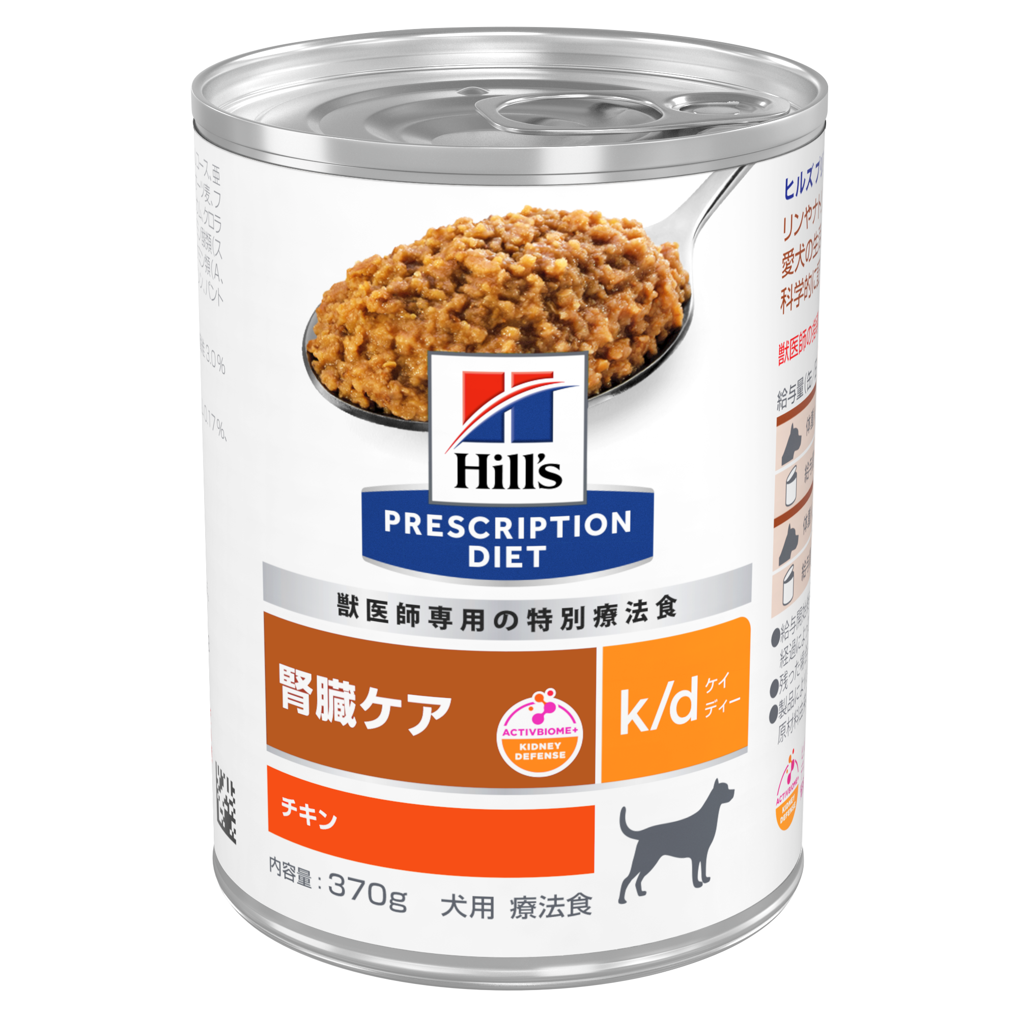 犬用〉k/d ケイディー チキン味 缶詰 | ヒルズ プリスクリプション
