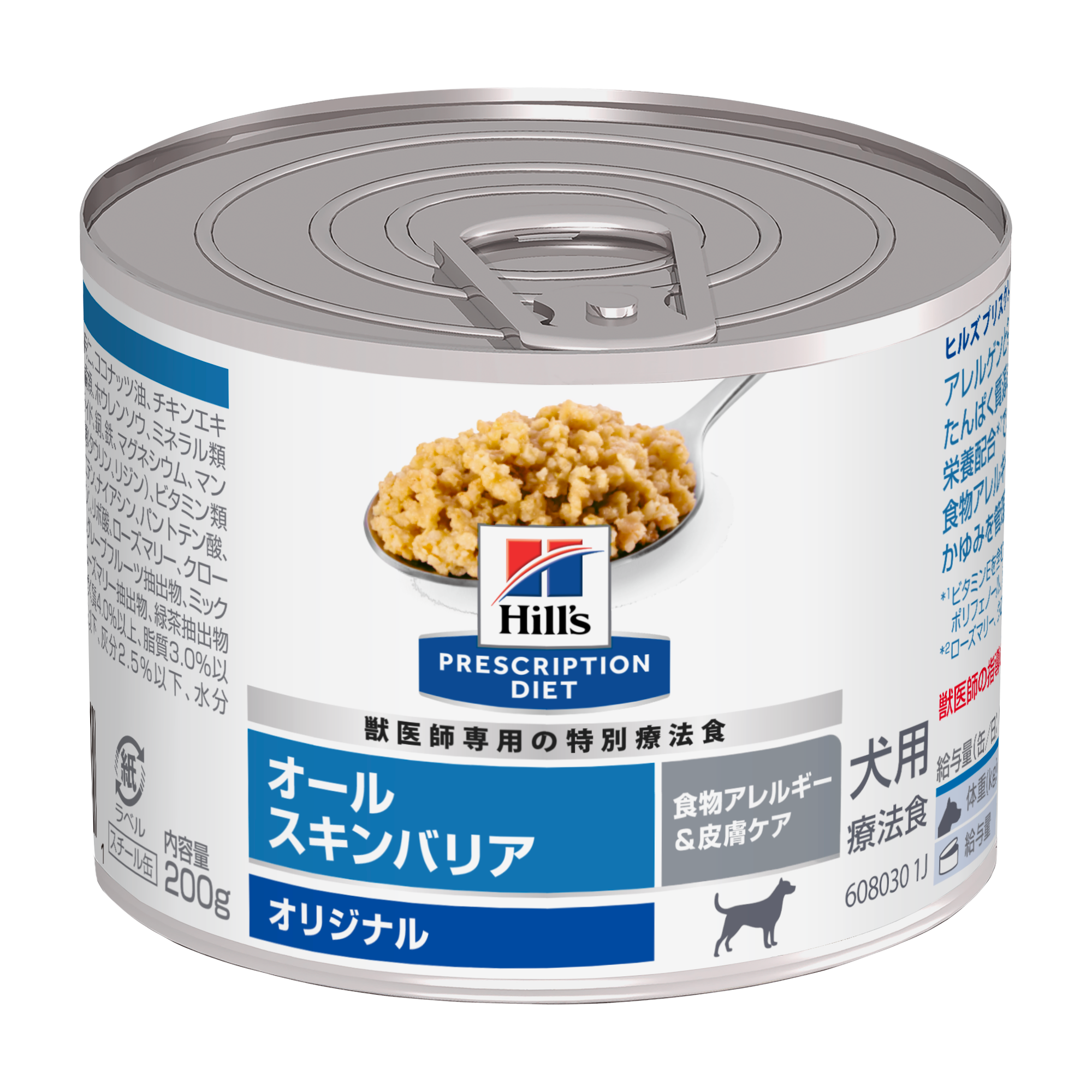 犬用〉オールスキンバリア 缶詰 | ヒルズ プリスクリプション