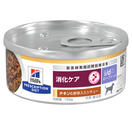 すべてのヒルズ ドッグフード製品を見る｜ヒルズペット